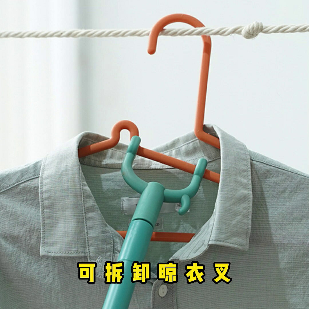 伸縮杆 曬衣桿 掛衣桿 撐衣桿家用取衣服叉桿居家晾衣桿加長衣叉桿曬衣掛衣挑衣桿棍丫叉『ZW7932』