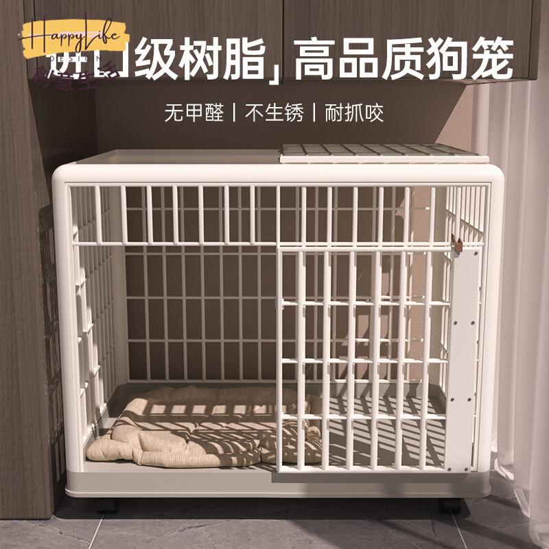 工廠直銷 狗籠子 寵物籠 家用狗窩 室內狗窩 樹脂籠 超大自由空間 大中小型犬愛麗狗窩新店開業 全館折扣 售後保障 優選/免運