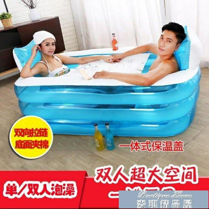 泡澡桶 成人充氣浴缸雙人情侶大人家用泡澡桶可坐躺洗澡浴池折疊加厚大號