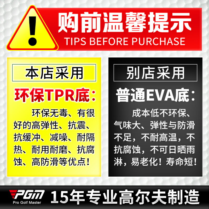 {可打統編 保固一年}PGM工廠直銷!高爾夫打擊墊 練習場專用教學練習墊 球墊加厚版球墊 0