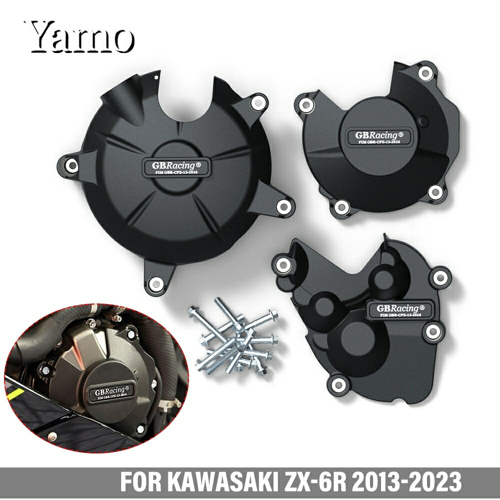 KAWASAKI 適用於川崎 ZX-6R ZX6R 2007-2008 2013-2024 發動機防摔保護罩 GB 賽車