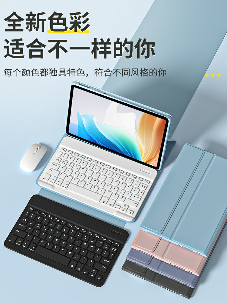 適用于oppopadair2平板鍵盤保護套一體外殼11.4英寸電腦oppopad2保護殼2023新款11磁吸藍牙鼠標全包防摔皮套