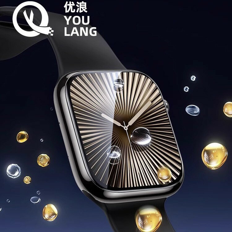 適用蘋果手錶保護膜apple watch10軟膜全屏覆蓋貼膜防摔防刮保護