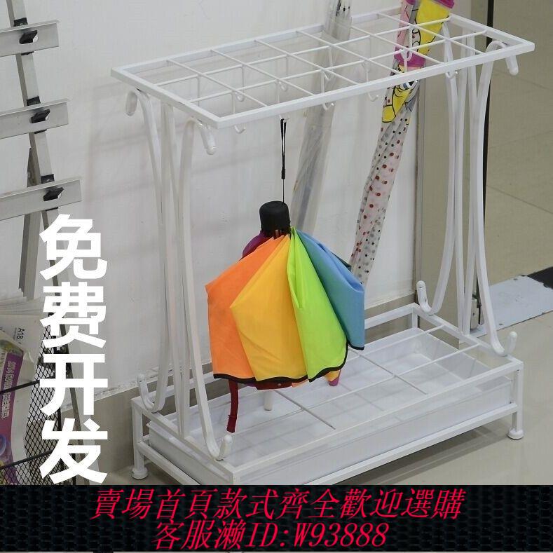 雨傘收納櫃 【1.6萬人好評】雨傘架酒店大堂家用落地式創意鐵藝雨傘收納架掛傘折疊放傘架子
