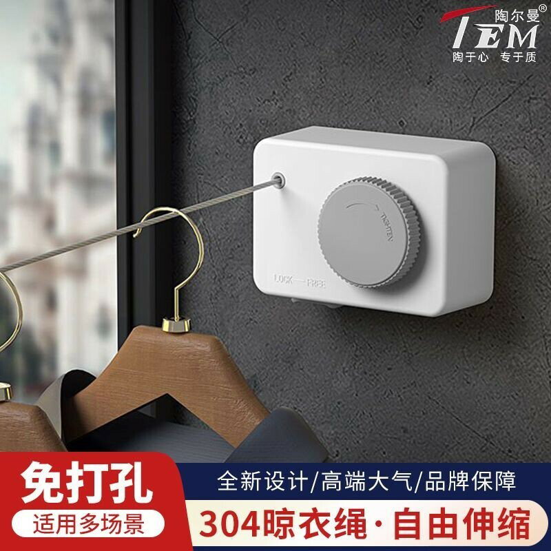 BY499 室內陽臺加厚304鋼絲隱形晾衣繩 免打孔伸縮晾衣繩 摺疊晾衣架 摺疊晾衣繩 不鏽鋼晾衣架晾衣繩
