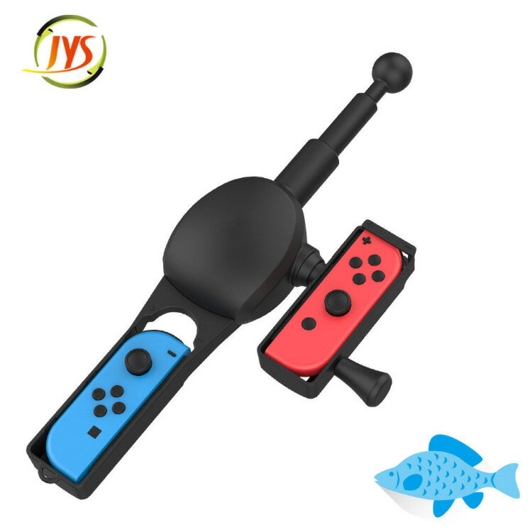 Switch/OLED小手柄釣魚之星遊戲釣魚竿NS釣魚竿帶回輪聲JYS-NS192