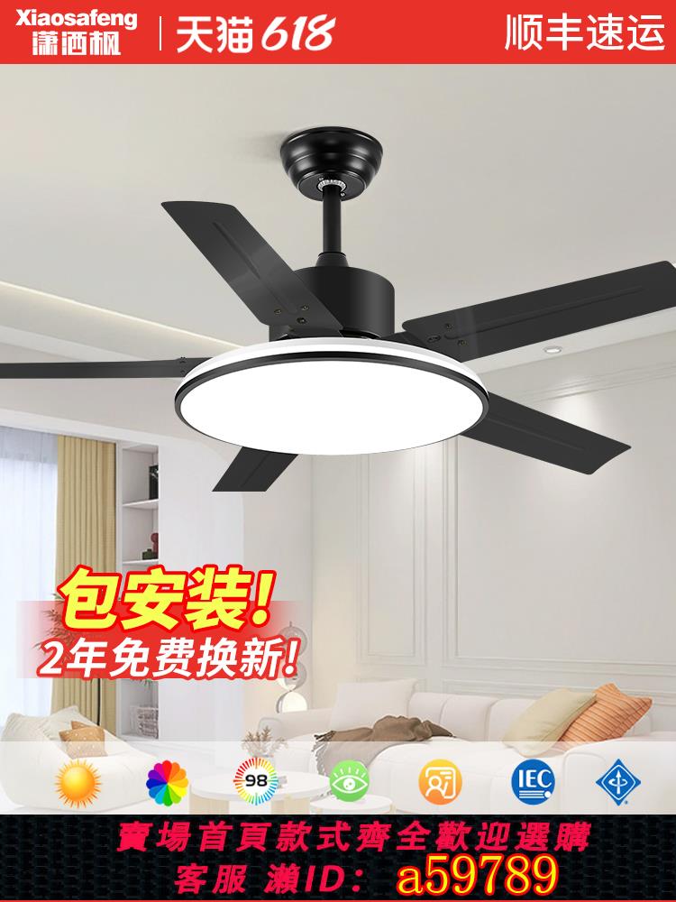 【臺灣公司 可打統編】吊扇燈風扇燈2025年新款客廳餐廳臥室家用吸頂一體大尺寸風扇吊燈
