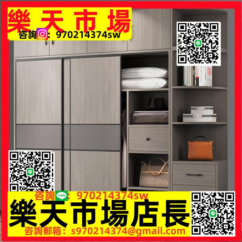 實木推拉門家用臥室出租房用小戶型櫃子簡易組裝衣櫥