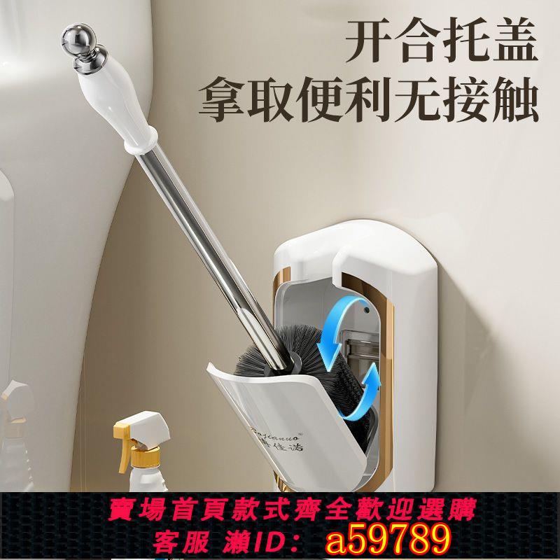 【臺灣公司 可打統編】【30天熱銷3112件】博佳諾馬桶刷子無死角家用壁掛洗廁所衛生間新款清潔神長柄潔廁刷