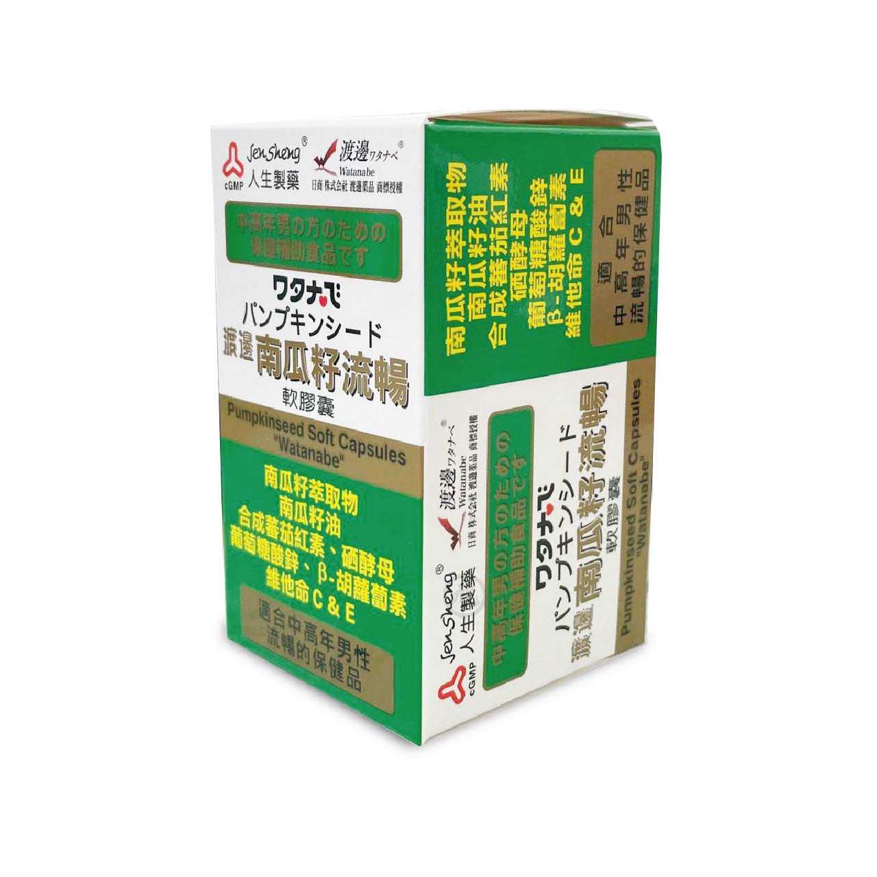 {人生製藥}渡邊南瓜籽流暢軟膠囊(50粒/瓶) *小柚子*