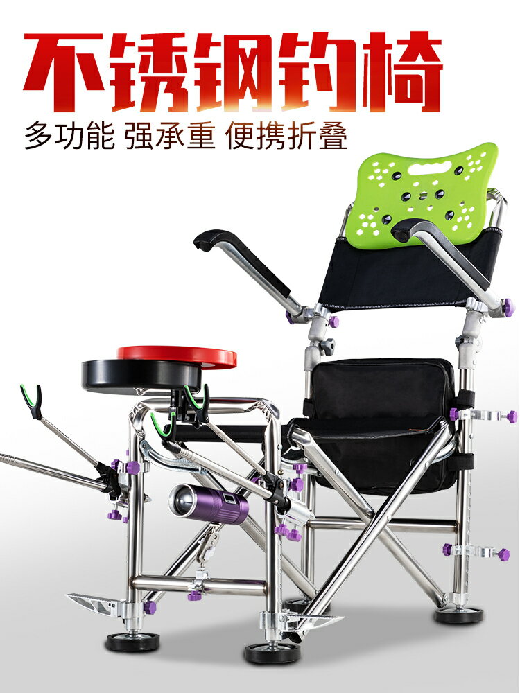 釣椅 2021新款釣椅折疊便攜台釣椅輕便多功能釣魚凳野釣全地形釣魚椅子 【CM8349】
