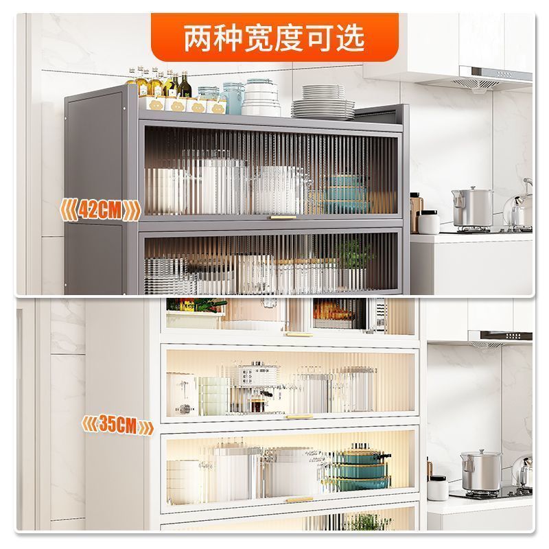 【公司貨 最低價】家用翻蓋廚房置物架落地多層收納柜子多功能碗餐邊柜櫥柜儲物柜 2