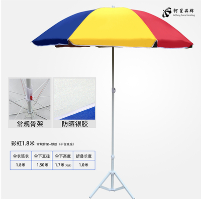 大號戶外遮陽傘擺攤傘大型雨傘商用太陽傘沙灘廣告傘定製防曬圓傘 【麥田印象】