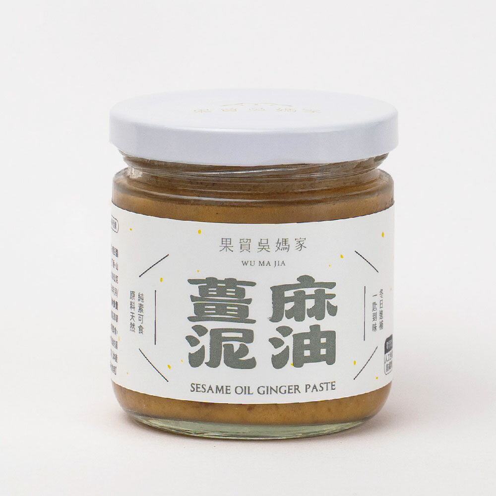 【果貿吳媽家】麻油薑泥 200g/罐 1