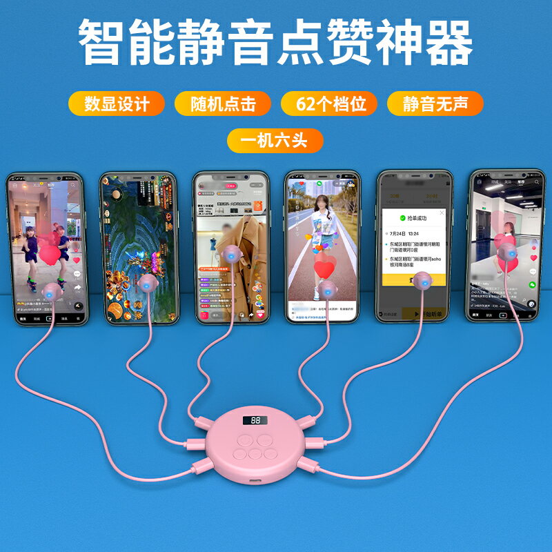 自動點擊器/搶單神器 點擊器茅臺搶購神器快手螢幕接單秒殺滴滴手機自動搶單『XY39560』