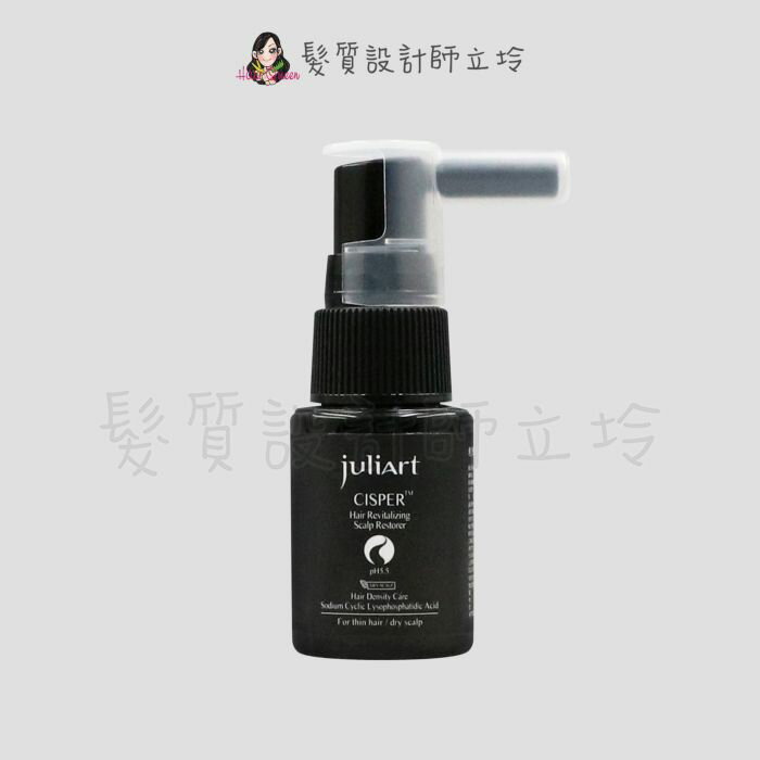 立坽『免沖洗調理』美科實業公司貨 juliArt覺亞 希沛絲蘊髮養髮液(乾性頭皮)15ml HS09 HS05 HS06