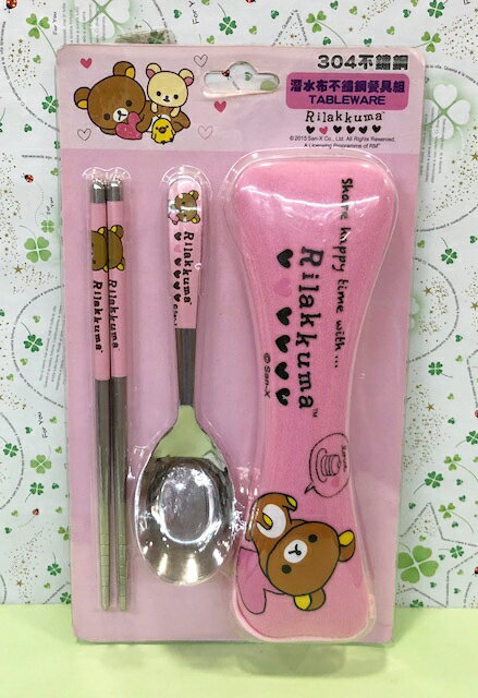 【震撼精品百貨】Rilakkuma San-X 拉拉熊懶懶熊 拉拉熊餐具組-粉#19616 震撼日式精品百貨