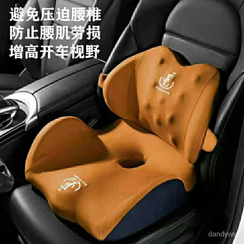 汽車增高坐墊矮個子小個子女司機靠背屁屁墊主駕駛座學車靠一體ins風韓國 4GKG