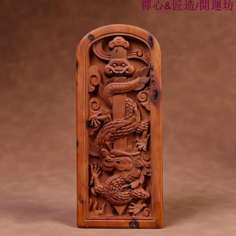 快速出貨 【現貨可開發票】【如奕】新款龍虎山雷棗木五雷號令龍劍令牌雷焦法器
