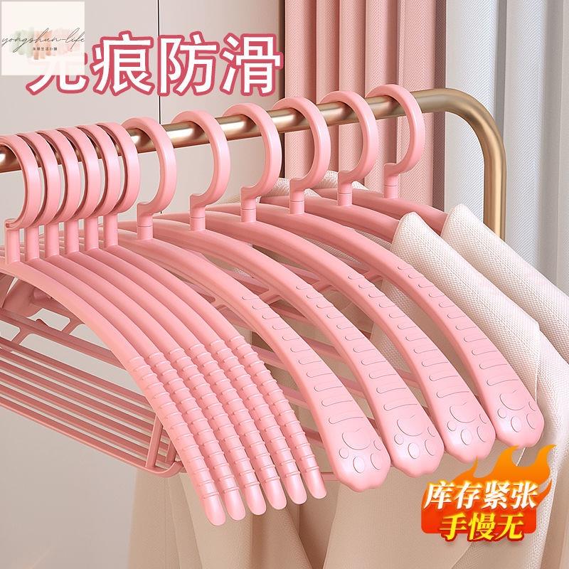 衣架無痕收納寬肩不起包家用晾衣服撐子防肩角滑掛曬衣撐涼衣架子-！