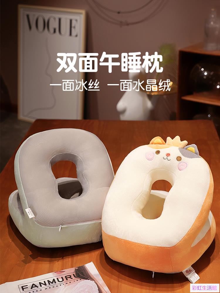 午睡枕辦公室趴睡枕小學生教室午睡神器兒童午休枕頭趴枕睡覺抱枕