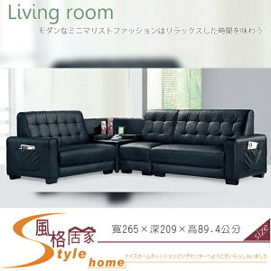 《風格居家Style》席格乳膠厚皮L型沙發-整組 317-10-LD