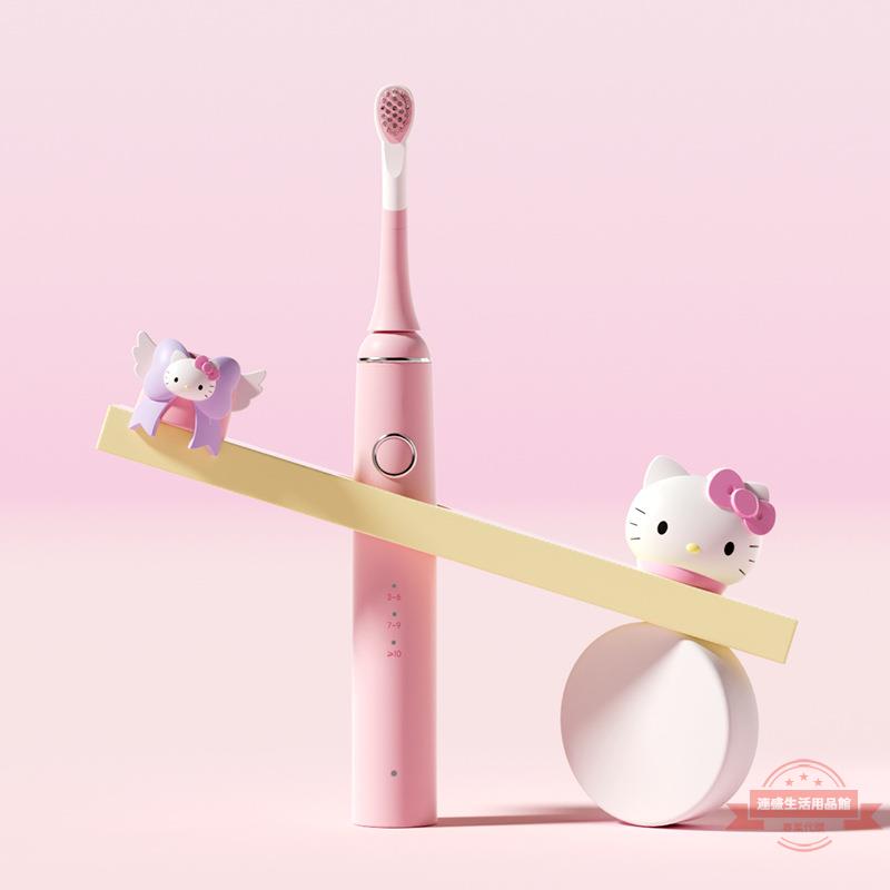 億覓HelloKitty兒童電動牙刷寶寶嬰兒潔牙器充電式自動軟毛3-6歲