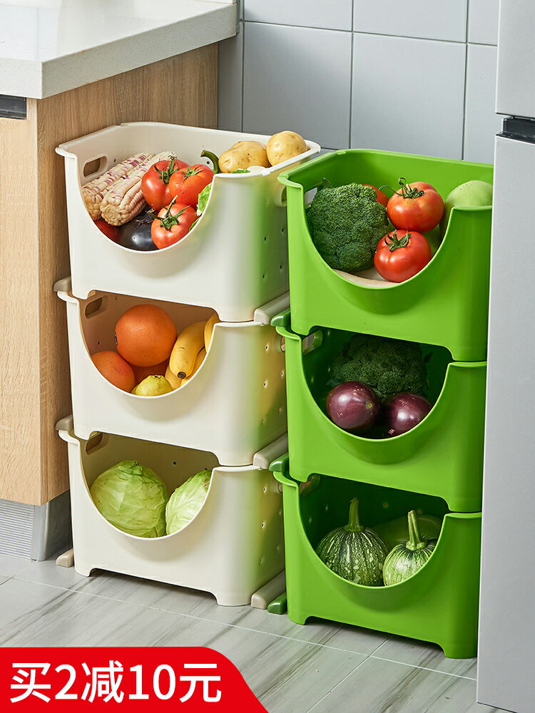 優購生活 日本廚房收納箱塑料儲物箱衣物玩具收納盒蔬菜收納筐水果筐可疊加