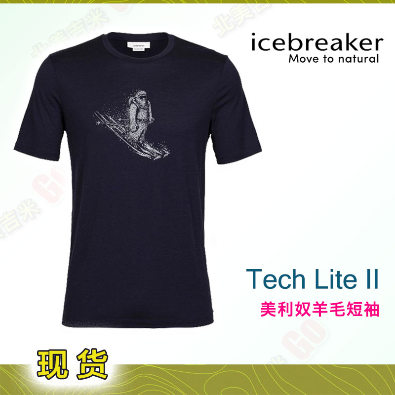 【icebreaker Tech Lite 100% 美利奴羊毛戶外速乾短袖T恤