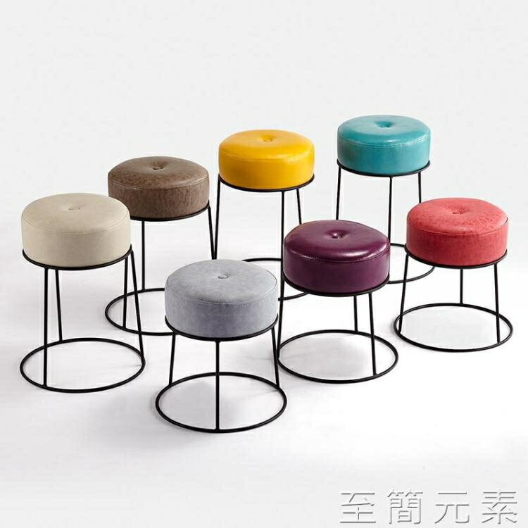 皮凳子圓凳沙發凳皮革時尚現代創意簡約單人圓梳妝凳椅子凳子家用WD