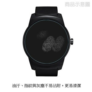 【玻璃保護貼】LG G Watch R/Watch Urbane W150 智慧手錶 鋼化玻璃保護貼