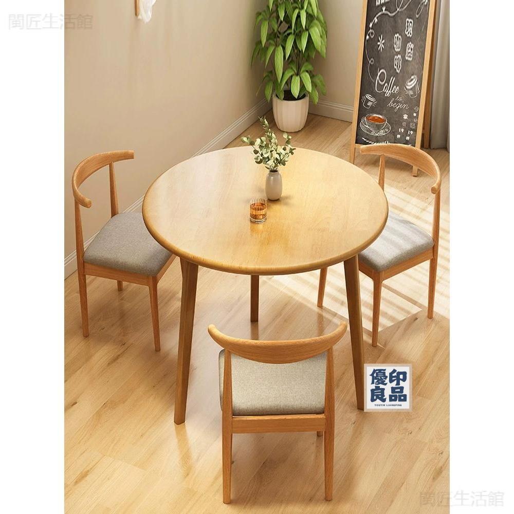 免運 餐桌 圓桌 聚餐桌 洽談桌 飯桌 全實木小圓桌 現代簡約圓形吃飯桌子 陽臺洽談桌椅組合圓餐桌 全館八折 工廠直銷 店長推薦 y5614