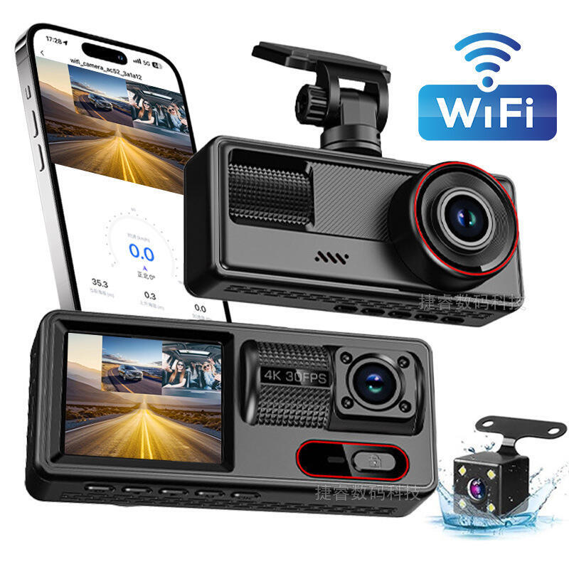 新款車載行車記錄儀前後三鏡頭三錄wifi高清夜視汽車記錄儀dvr