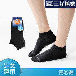 三花隱形襪(薄)-黑 #SD0060A3【九乘九購物網】