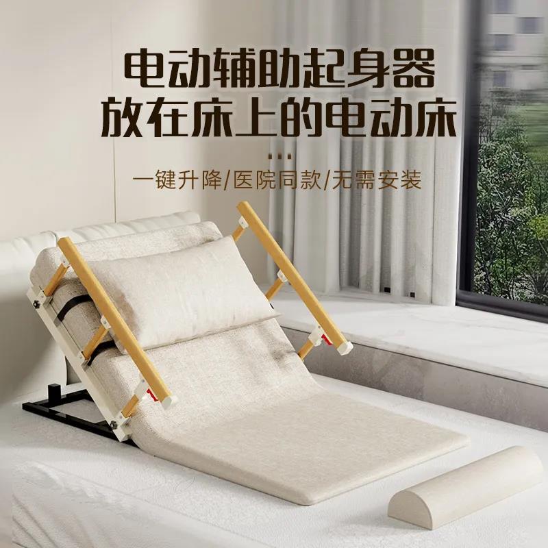 【臺灣公司 可開發票】床頭靠墊老人臥床久躺神器肋骨折靠背起身輔助器電動升降護理床墊