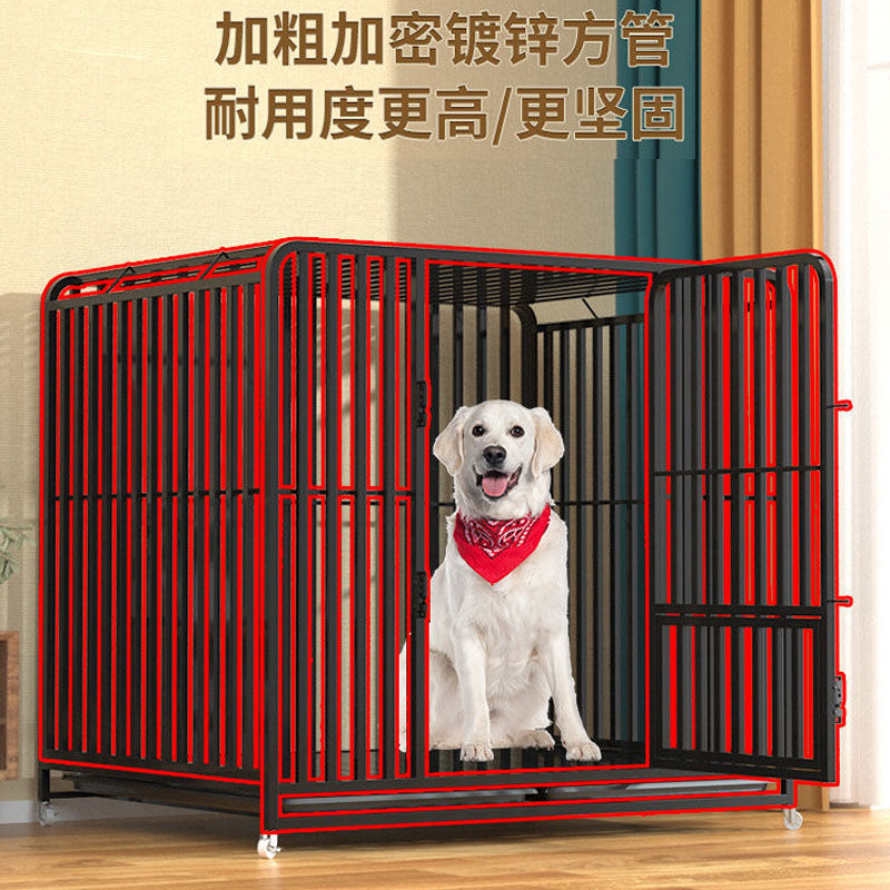 免運 狗籠子大型中型犬室內帶廁所分離加粗狗籠金毛拉布拉多家用狗籠 快速出貨