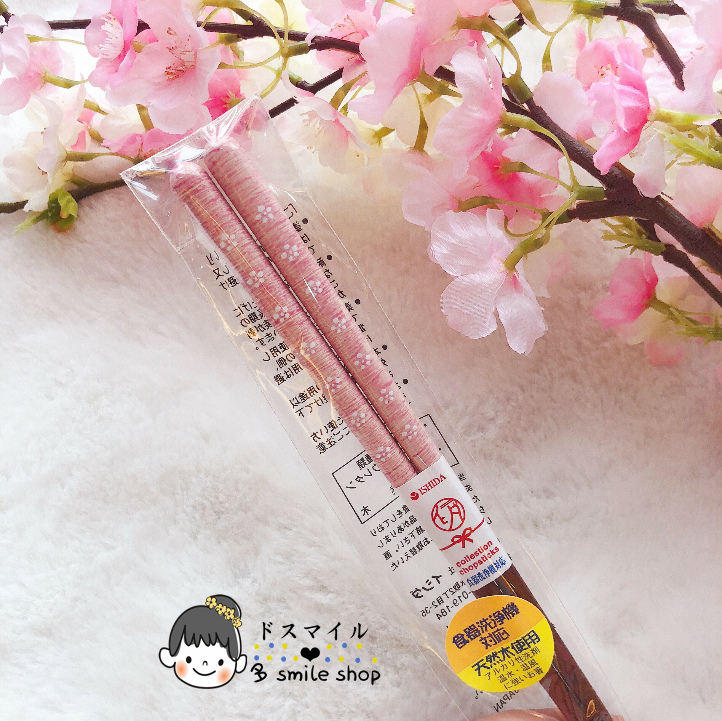 新品進口制精緻漆器浪漫可愛櫻花春風實木筷子