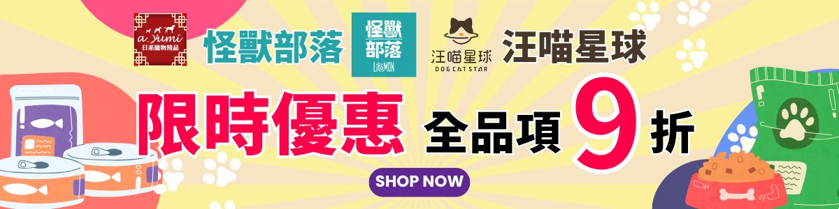 ayumi愛犬生活-寵物精品館