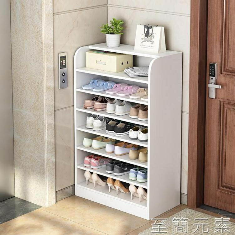 鞋架簡易家用電梯門口經濟型室內好看大容量多層防塵置物架鞋櫃 幸福驛站