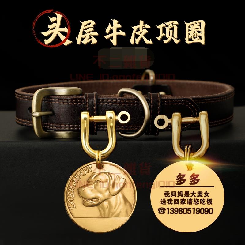 狗狗項圈 定製狗牌鈴鐺刻字防丟中型大型小型犬小狗圈寵物頸圈【不二雜貨】