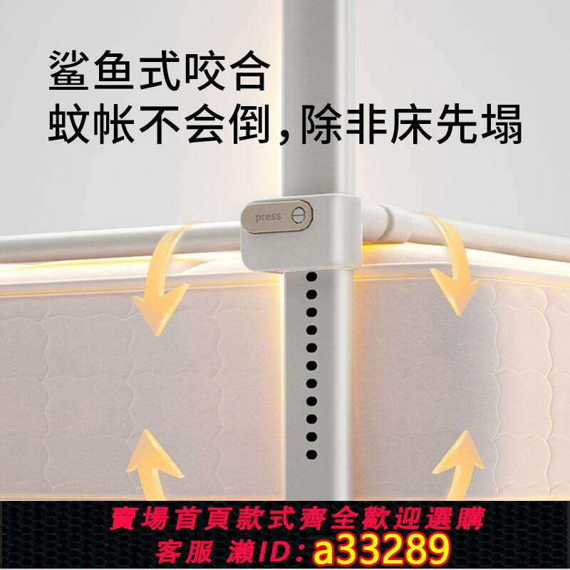 {可打統編 超低價}兔贝乐2025升降防摔蚊帐床围栏婴儿家用卧室加高加固拉链一体式