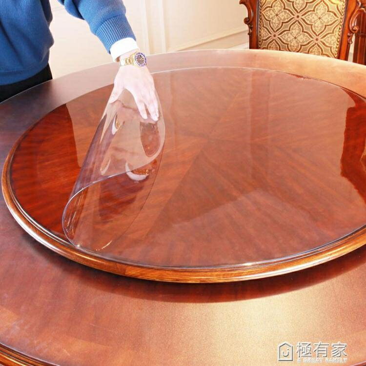 圓桌桌布軟塑料玻璃PVC防水防油免洗防燙透明桌墊圓形餐桌布台布 ❀❀城市玩家