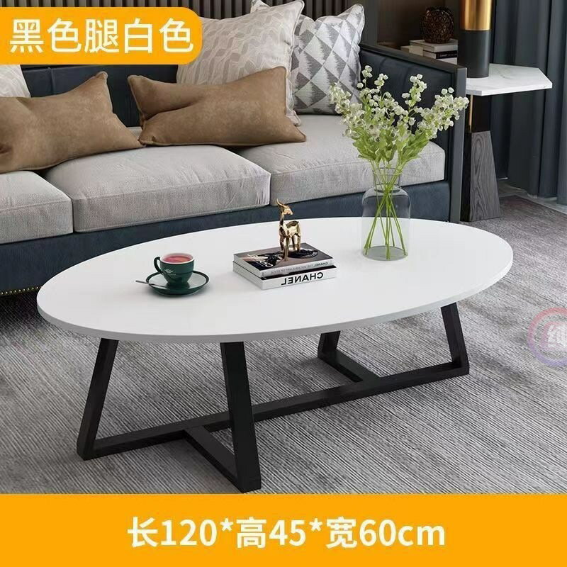 免運/開立發票 輕奢橢圓形邊幾簡約現代茶幾小戶型家用出租房客廳北歐風小桌子 最低價 快速出貨