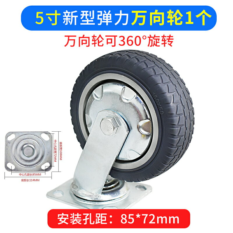 手推車腳輪萬向輪橡膠靜音手拉車輪子拖車定向轉向活動小推車拉貨