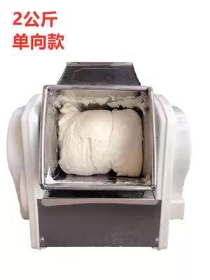 【可開發票】好物推薦~和麵機商用電動小型臺式搟麵揉麵機家用自動攪拌打面機236公斤