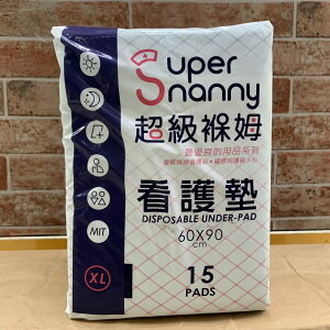 超級褓姆 看護墊床墊巾(中單) 60公分x90公分(15片/包)