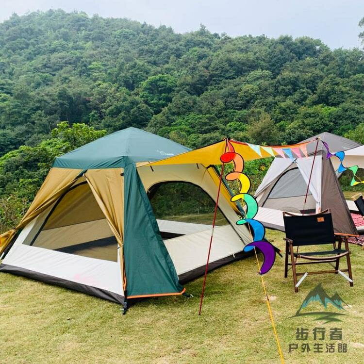 戶外露營家庭全自動帳篷便攜折疊防雨