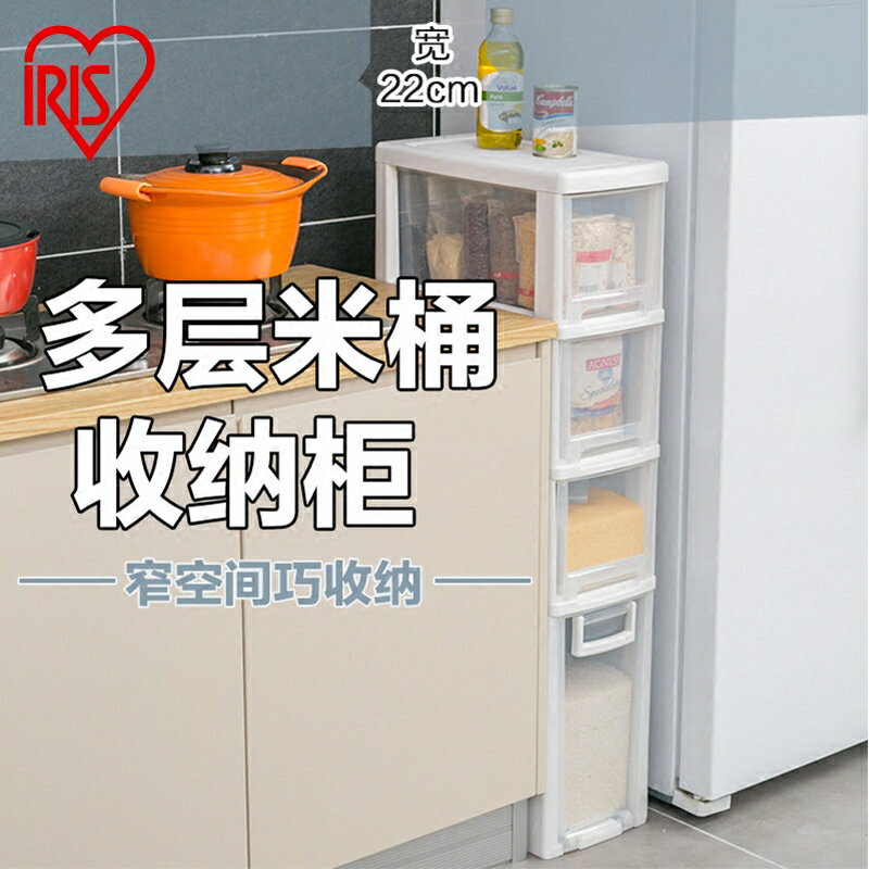 防蟲防潮家用廚房夾縫米桶柜斤裝儲米箱加厚密封放米面收納 Rakuten樂天市場 協貿國際日用品生活館
