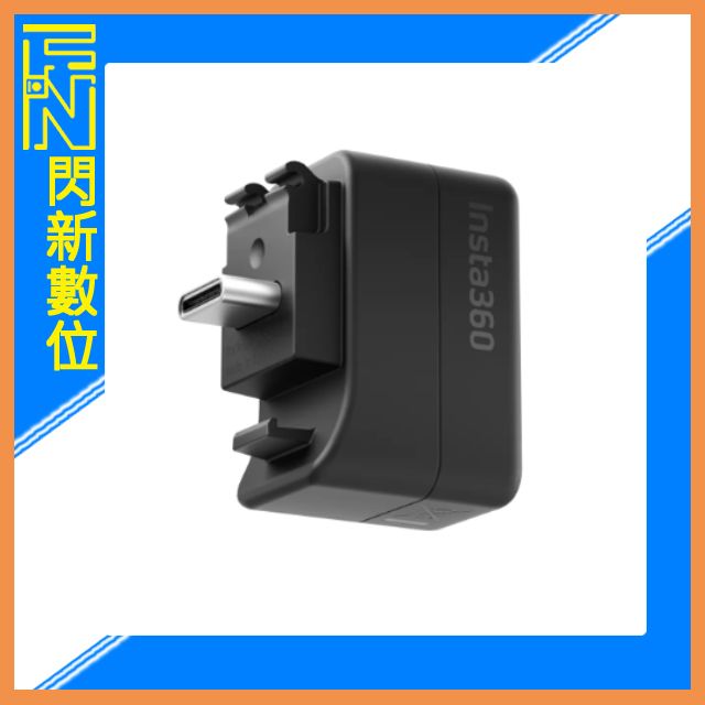 預訂!Insta360 X5 充電音頻轉接件 轉接器(公司貨)運動相機 配件