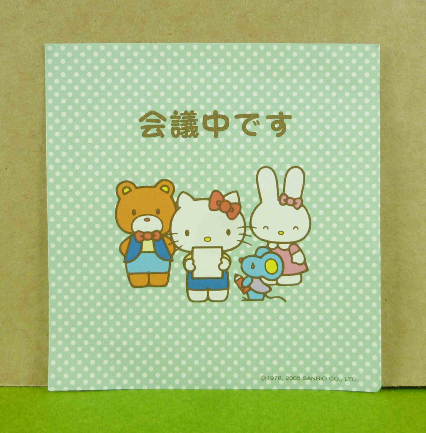 【震撼精品百貨】Hello Kitty 凱蒂貓 造型卡片-綠會議(線條) 震撼日式精品百貨